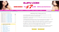 Desktop Screenshot of 0dayjav.com